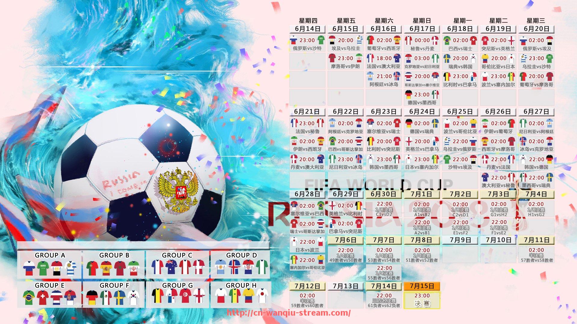 玩球直播-火箭队与掘金队常规赛全场直播地址