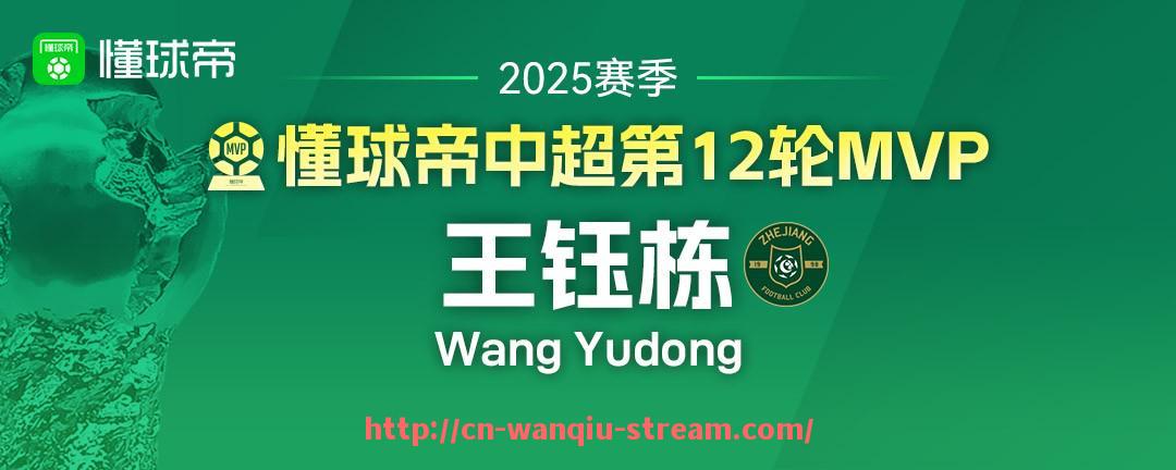 玩球直播-CBA竞彩足球推荐分析